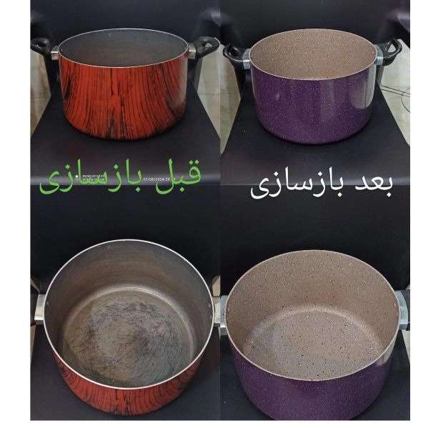 بازسازی ظروف