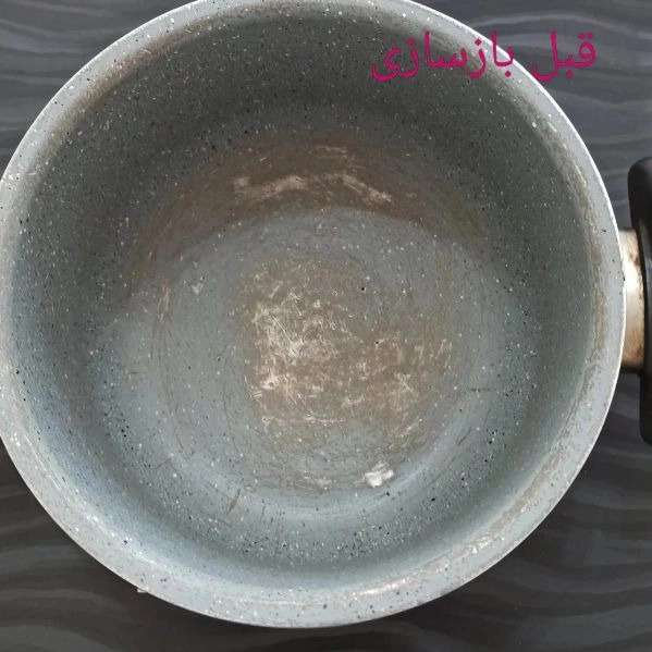 بازسازی ظروف