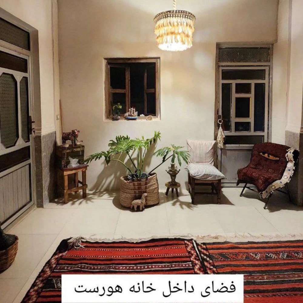اقامتگاه بوم‌گردی در هرمز