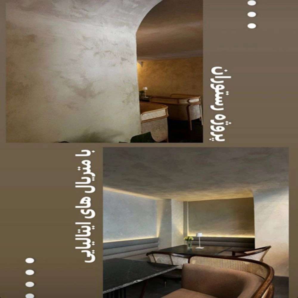 گروه ویتالوکس