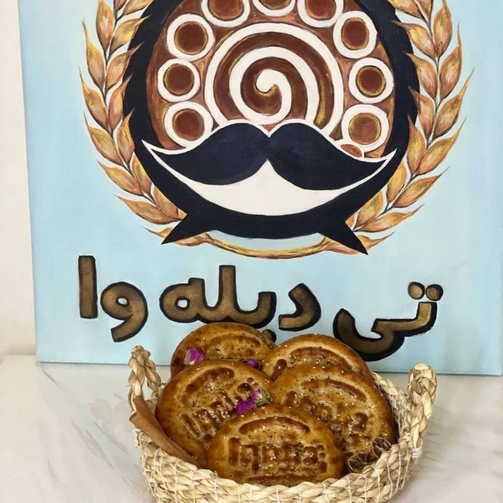 سوغات محلی گیلان