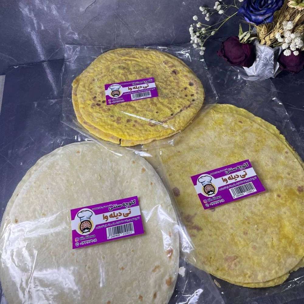 سوغات محلی گیلان