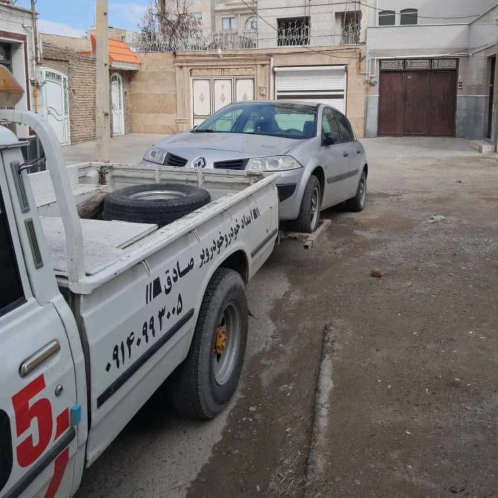امداد خودرو صادق