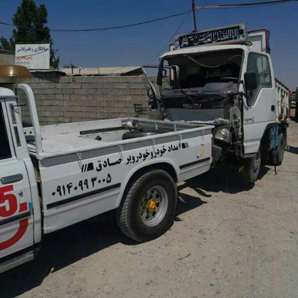 امداد خودرو صادق
