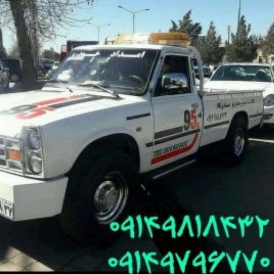امداد خودرو صادق
