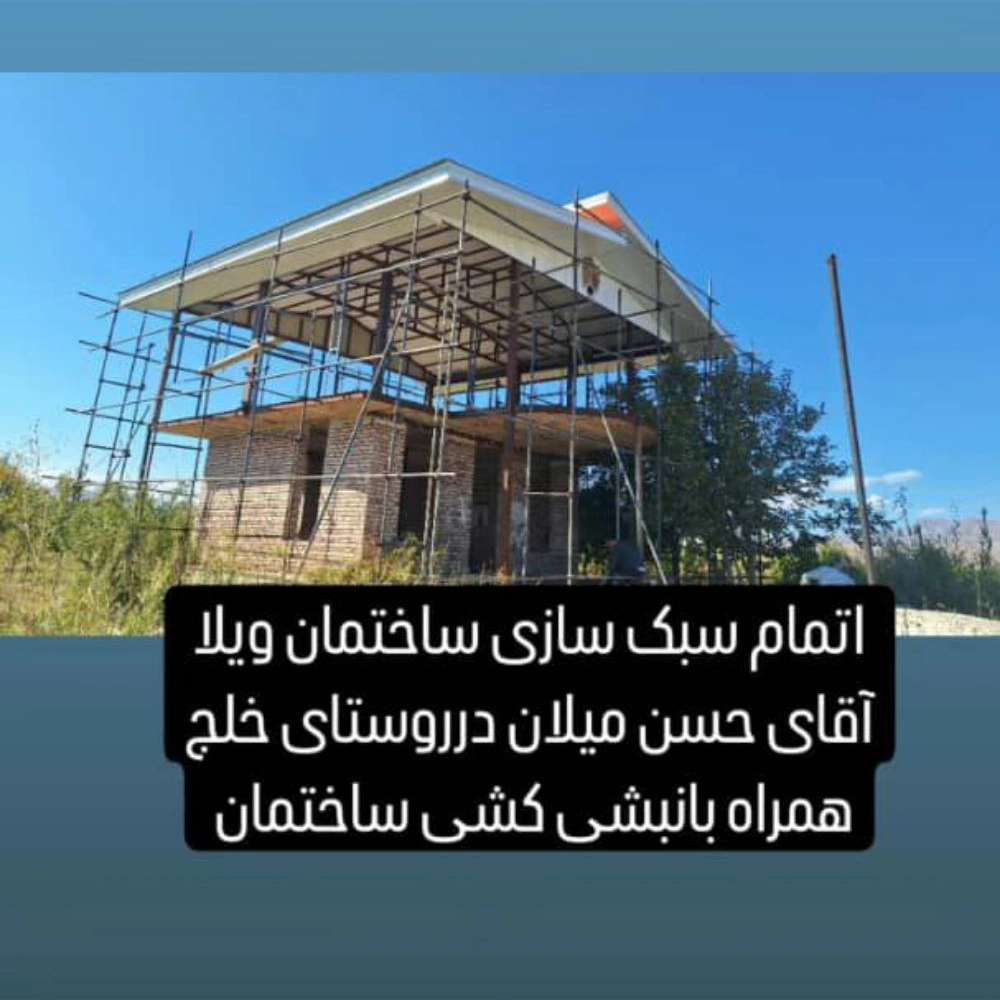 پروژه ها