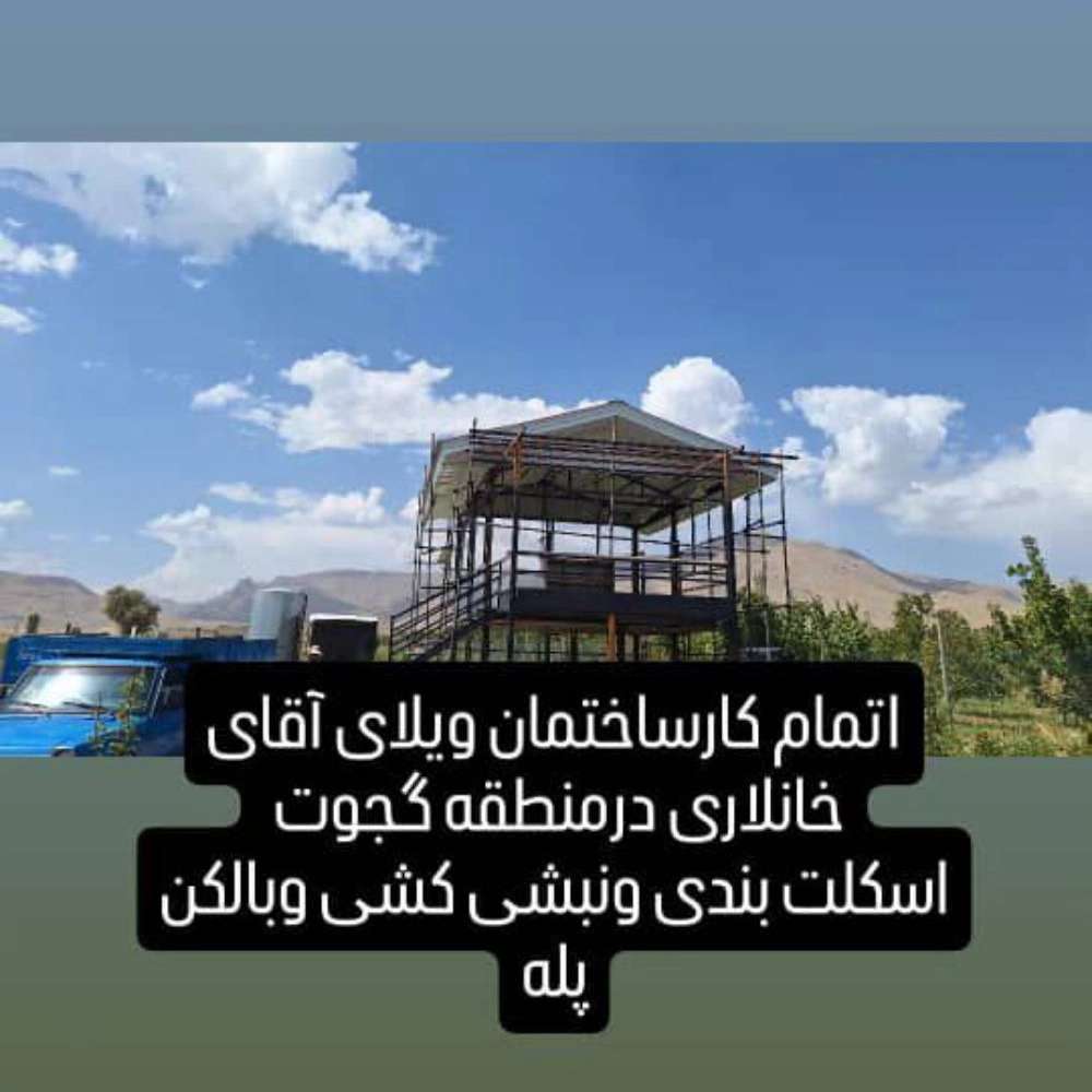 پروژه ها