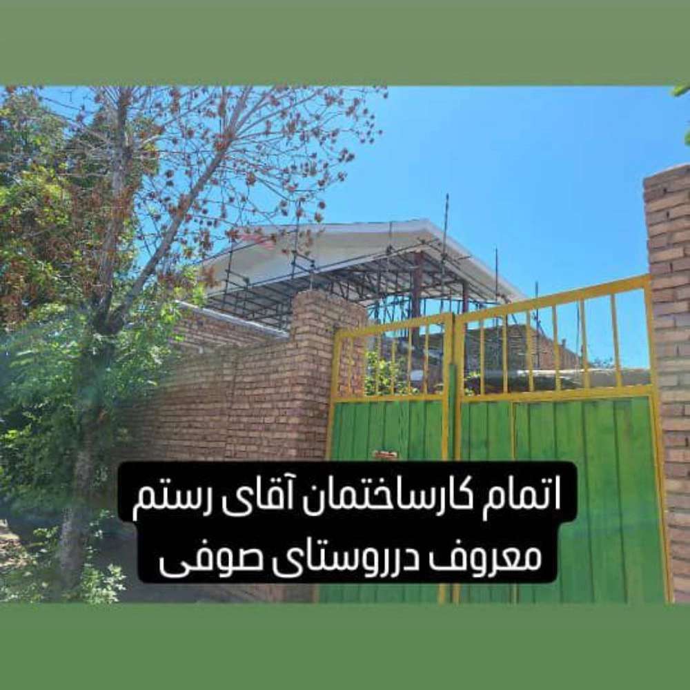 پروژه ها