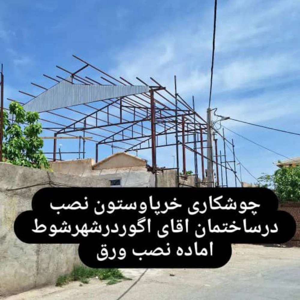 پروژه ها