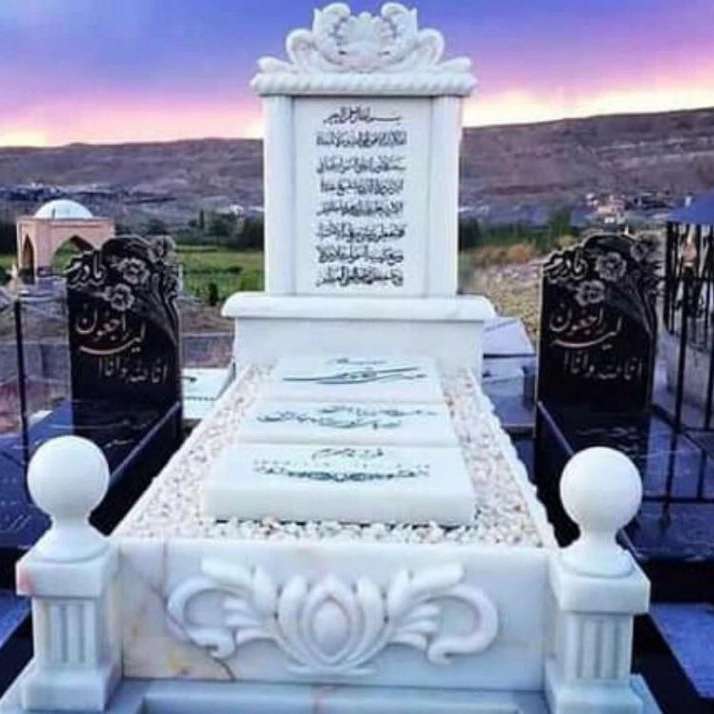سنگ مزار آریانا