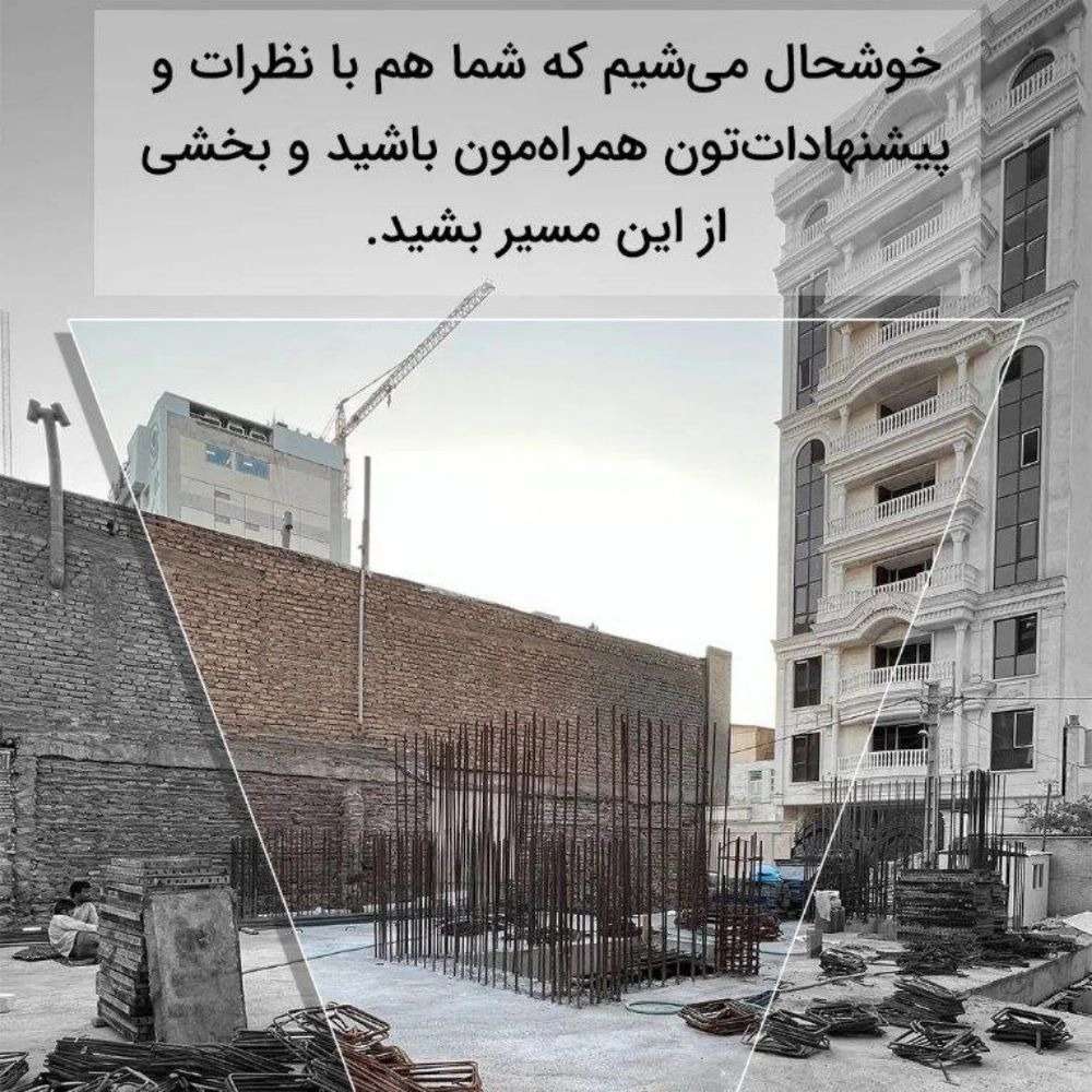 شرکت هورداد