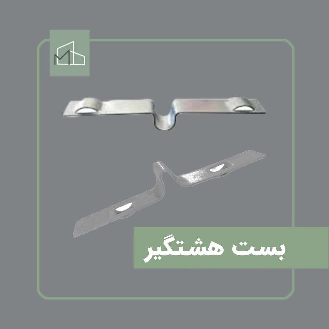 هلدینگ ساختمانی بختیار