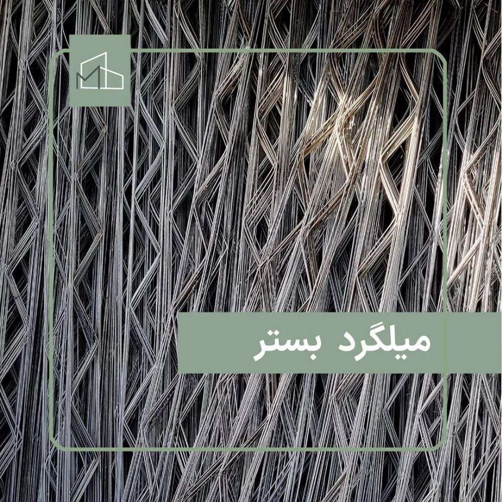 هلدینگ ساختمانی بختیار