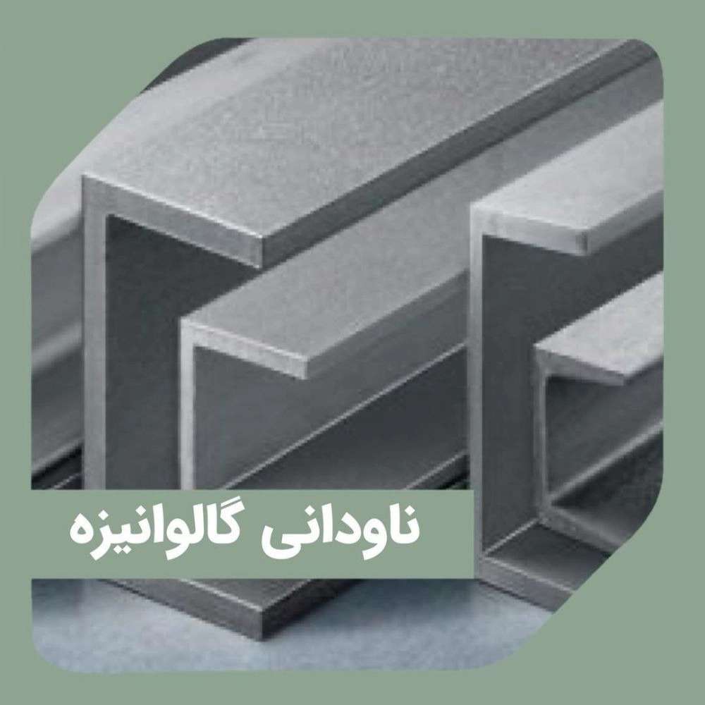 هلدینگ ساختمانی بختیار