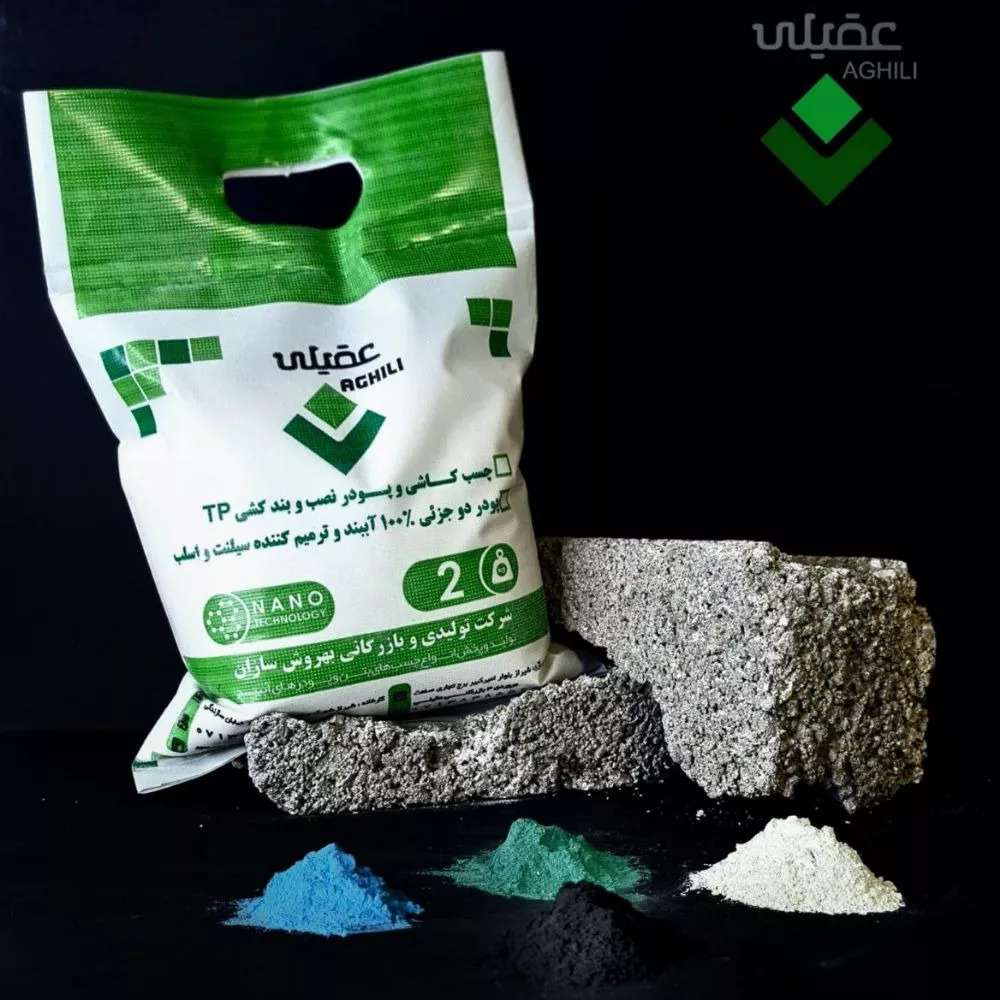 استخر عقیلی در شیراز