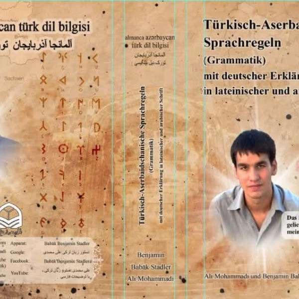 دانلود بی دف کتاب