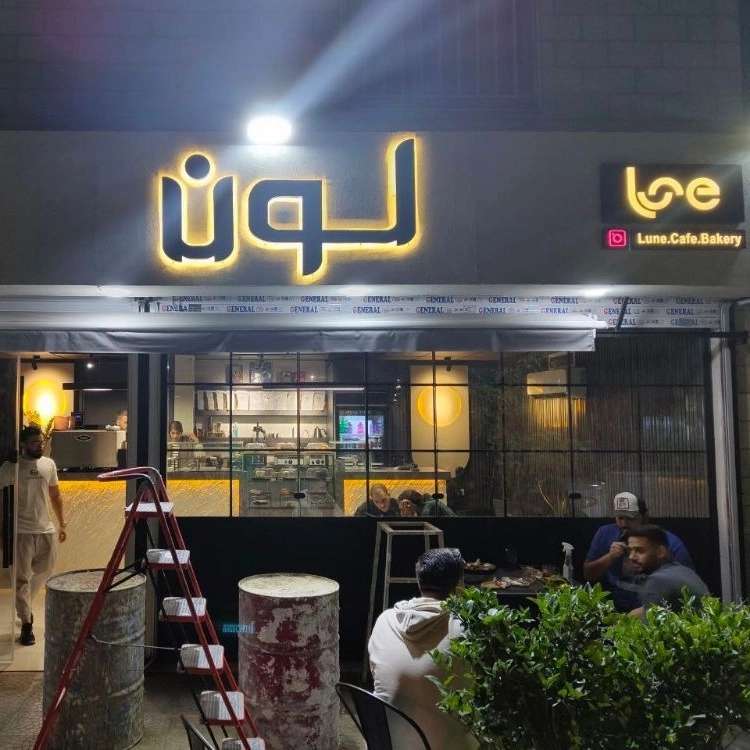 تابلوسازی تابان
