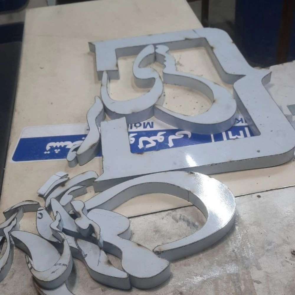 تابلوسازی تابان