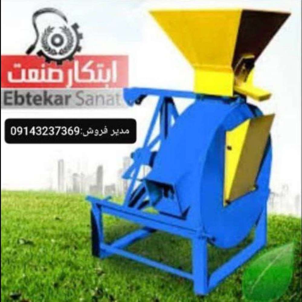 ابتکار صنعت آزادی