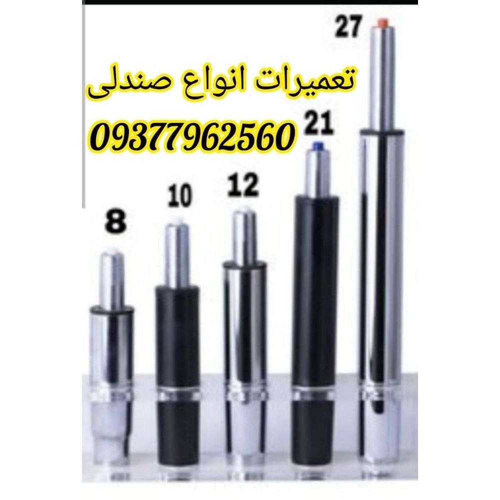 انواع صندلی پدیده راهور