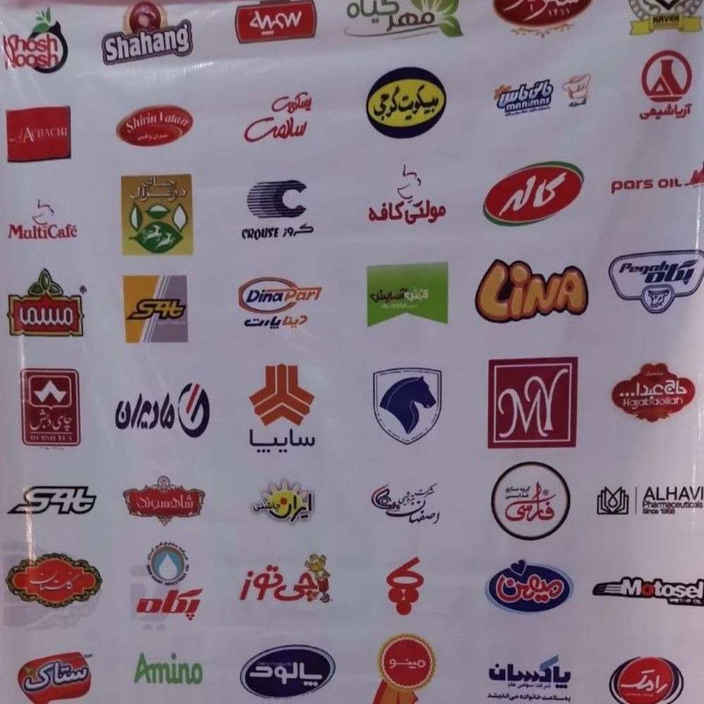 شرکت مهندسی ویدر
