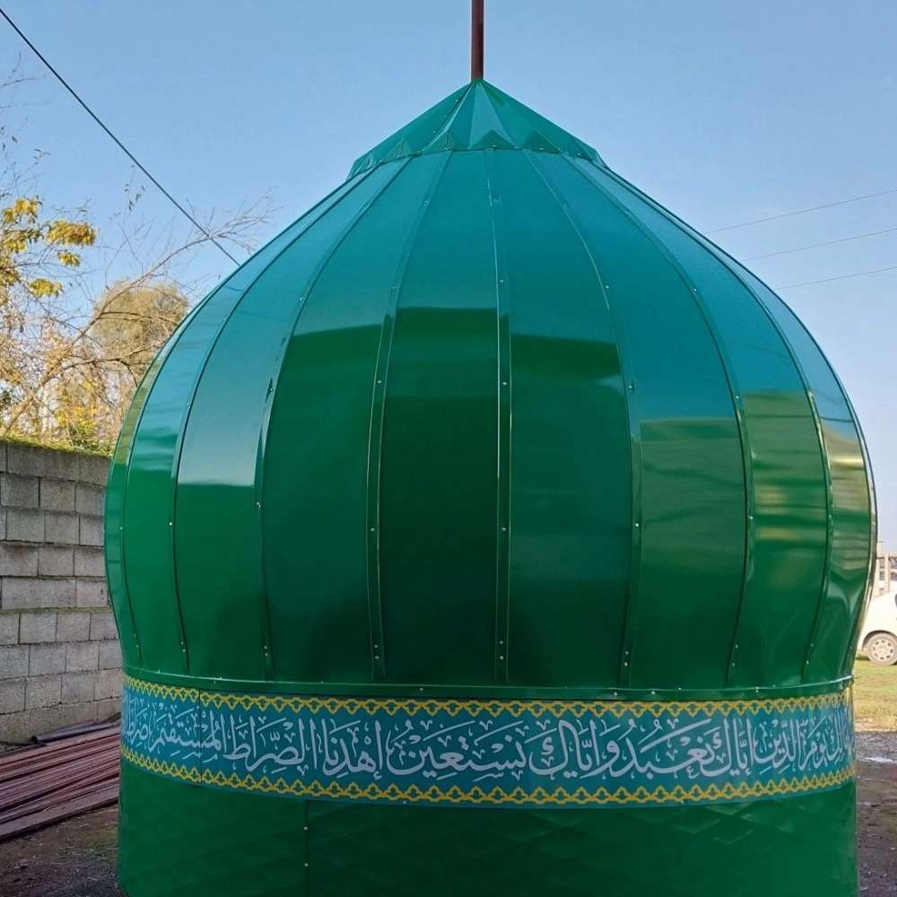 گنبد و گلدسته سازی صاحب الزمان