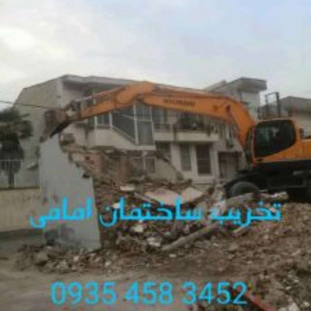 تخریب ساختمان در رشت
