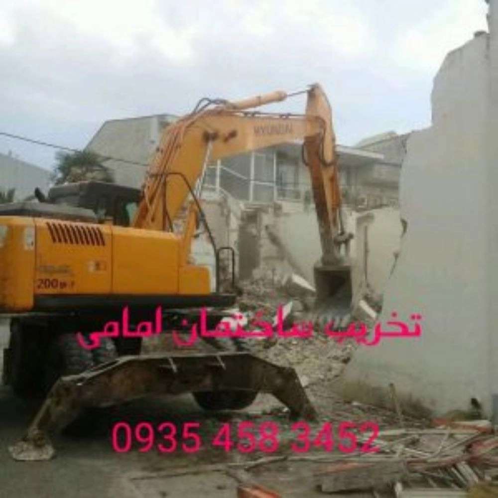 تخریب ساختمان در رشت