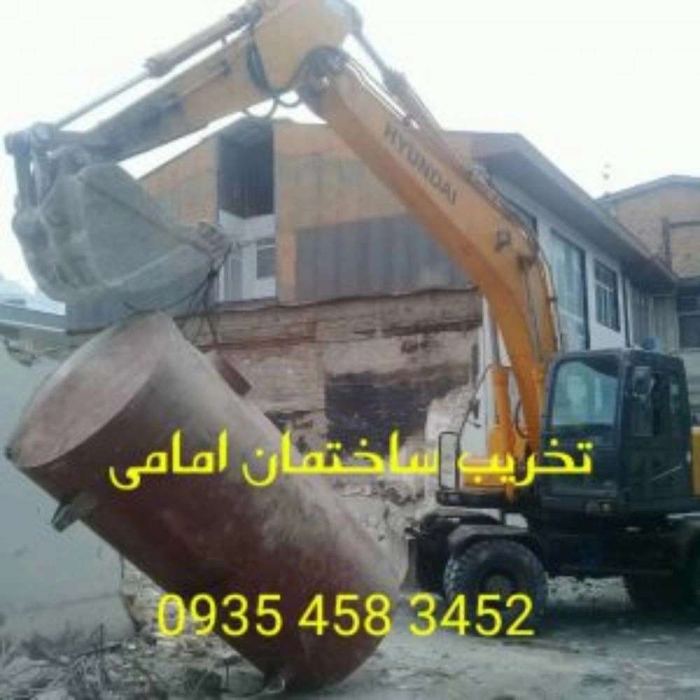 تخریب ساختمان در رشت