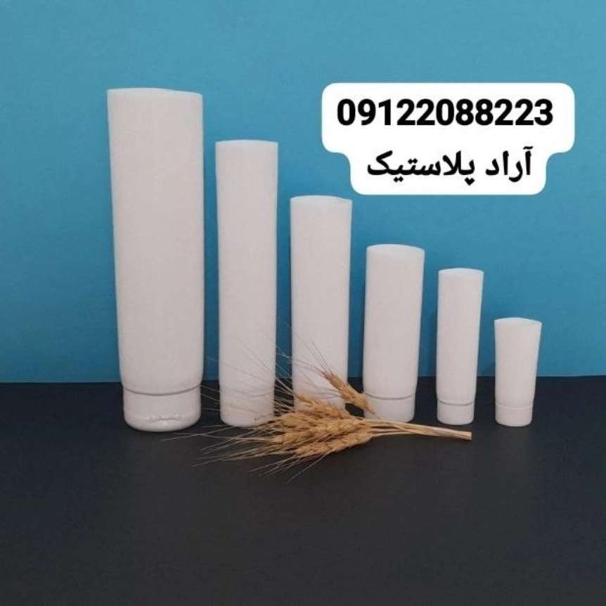 آراد پلاستیک