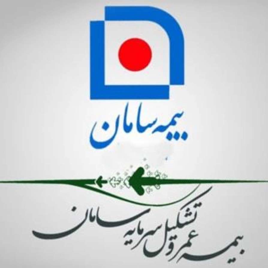 بیمه سامان نمایندگی شیما سبحانی