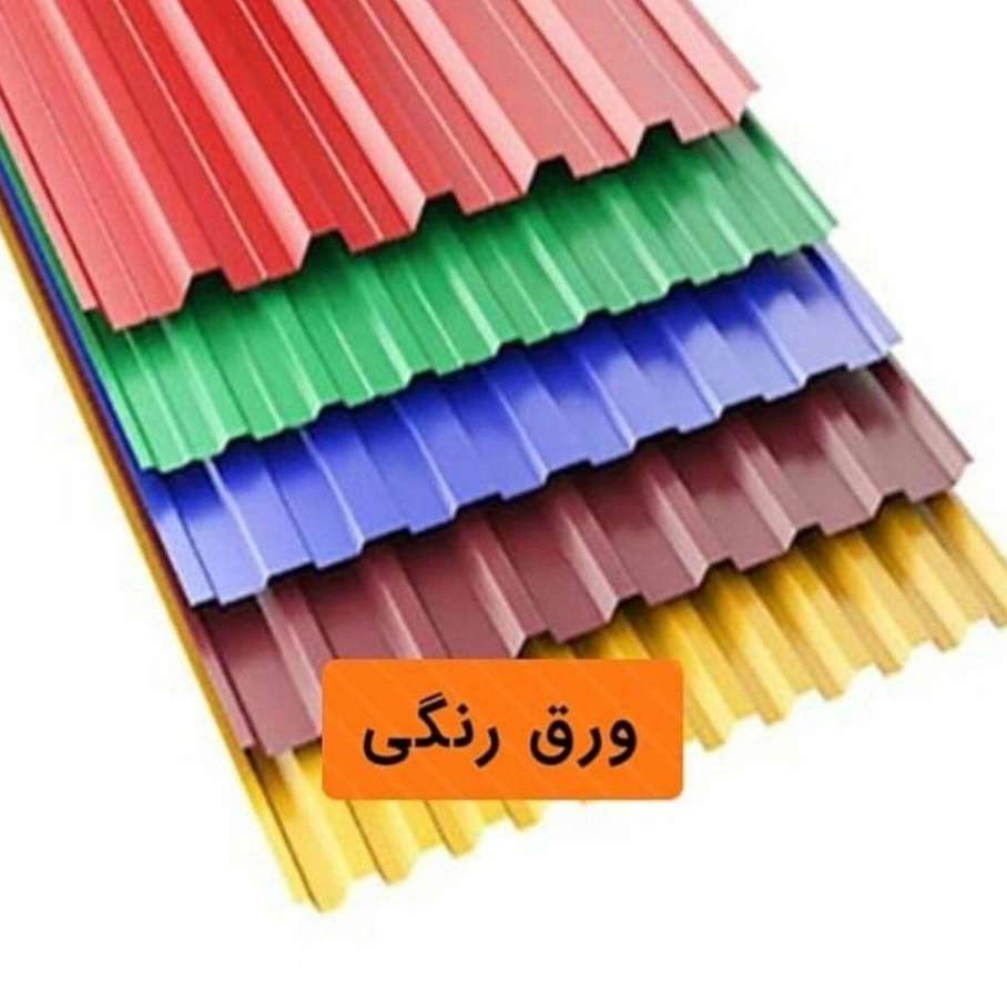 پرشین نما