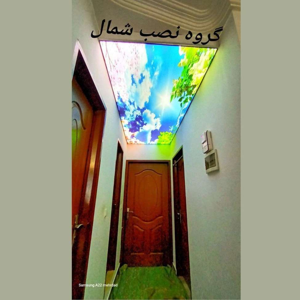 گروه نصب شمال