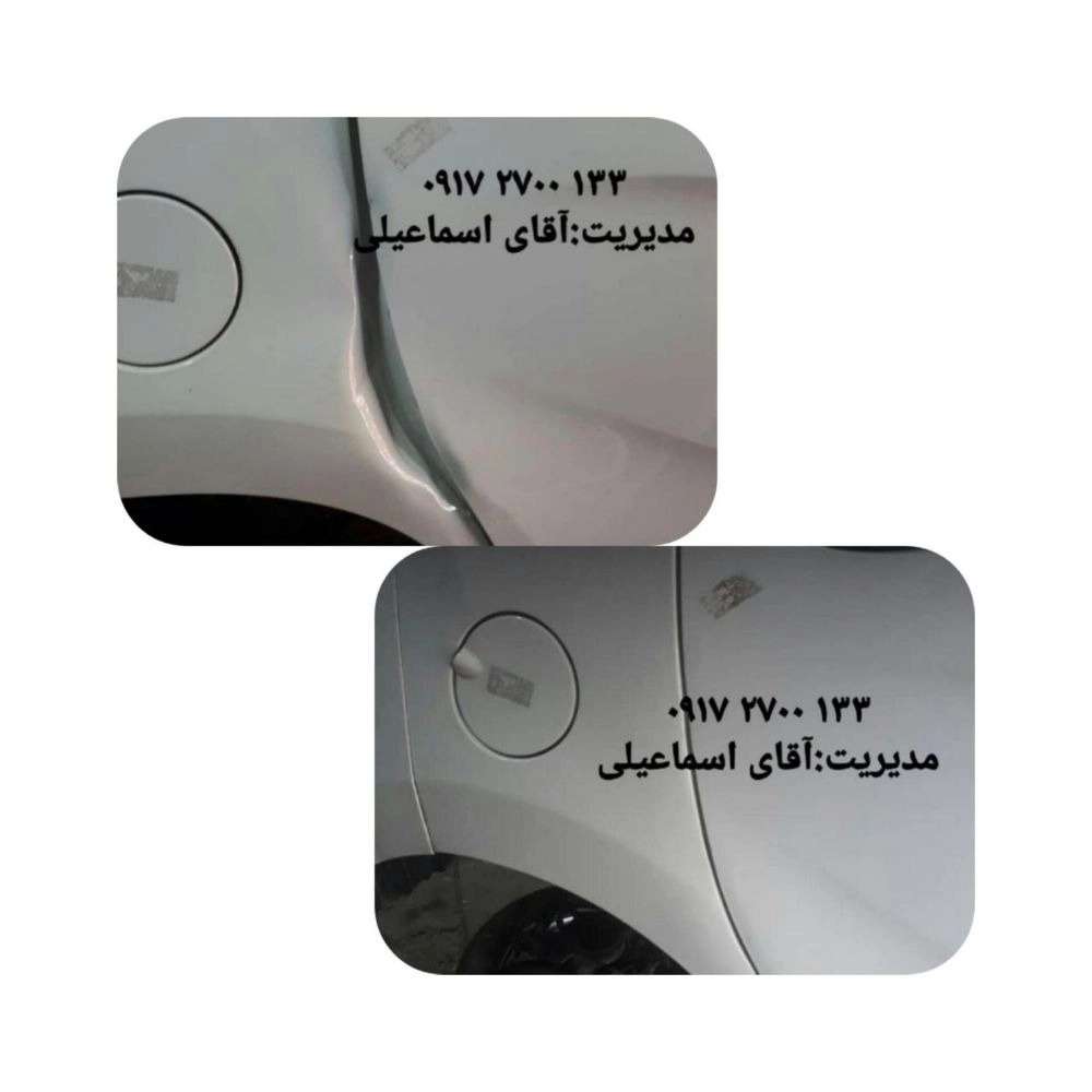 صافکاری اسماعیلی