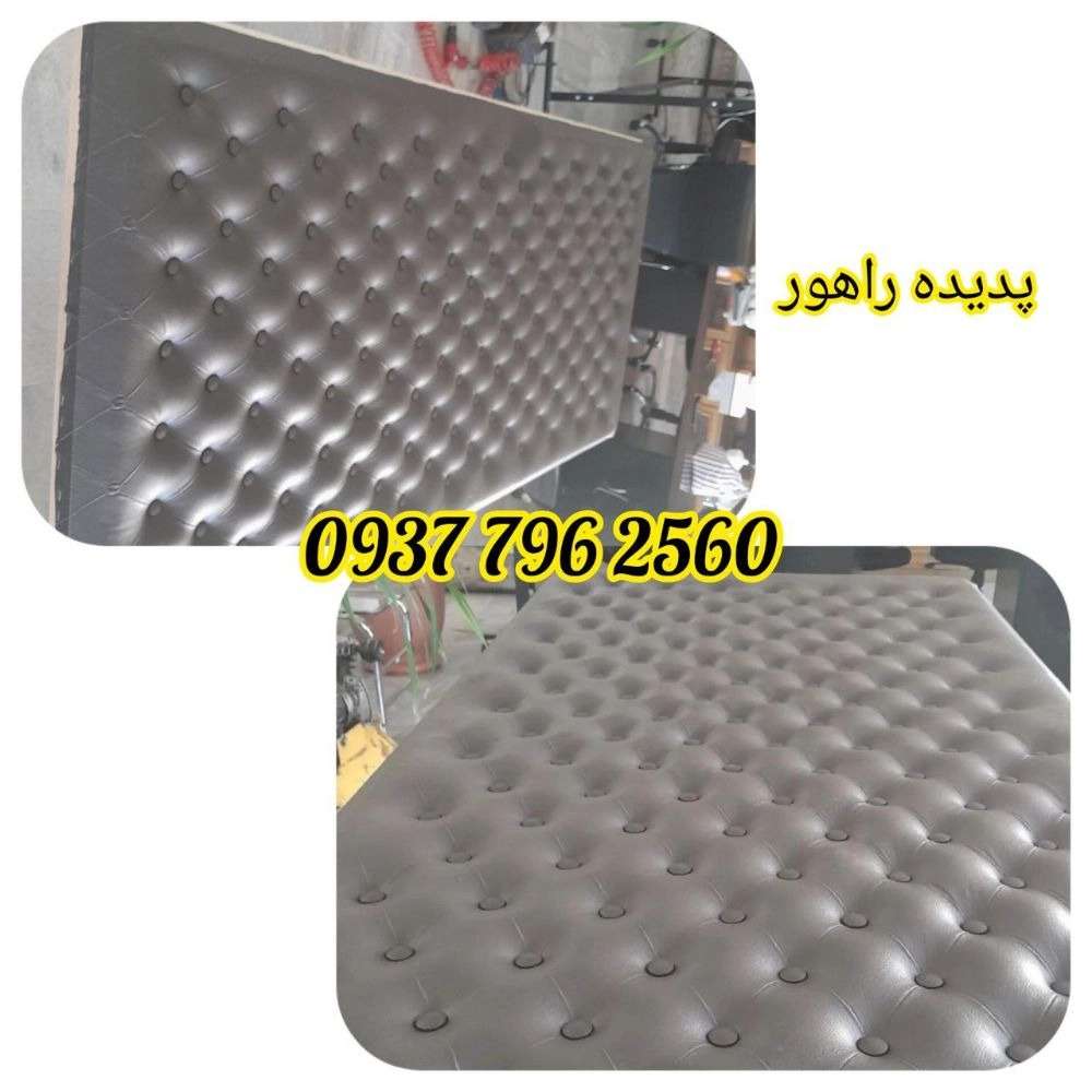 انواع صندلی پدیده راهور