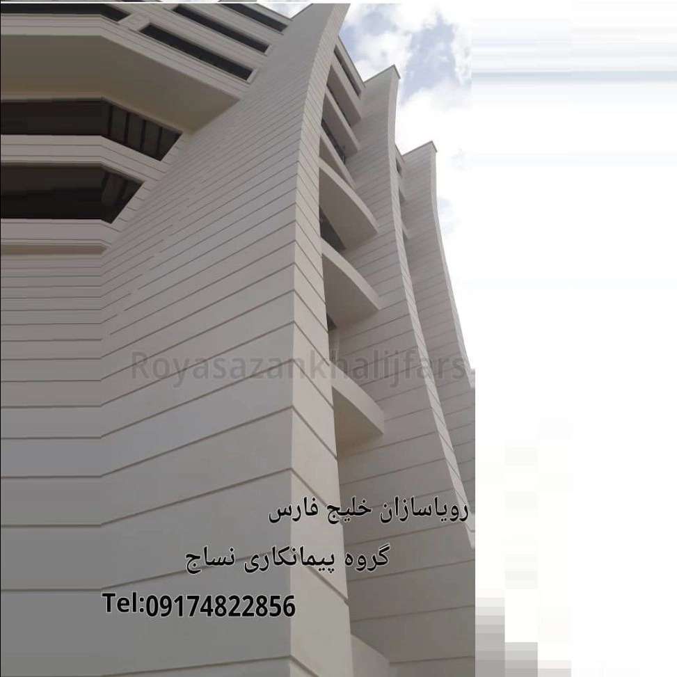 پیمانکاری نمای سیمانی ، نمای رومی ،کار در ارتفاع