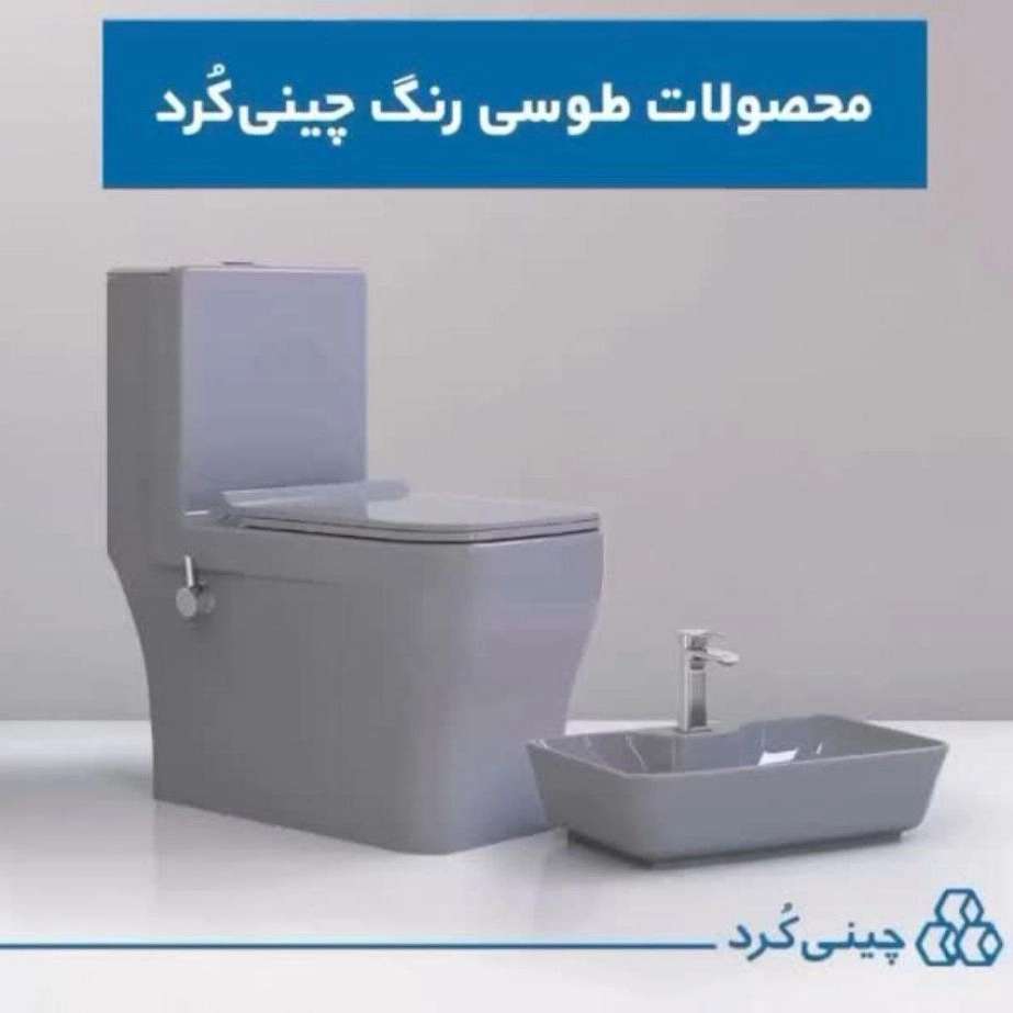 بازرگانی رستمی