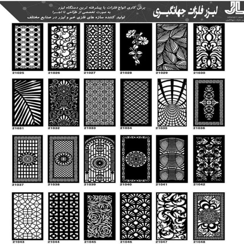نمونه طرح خدمات لیزر و فلزات جهانگیری