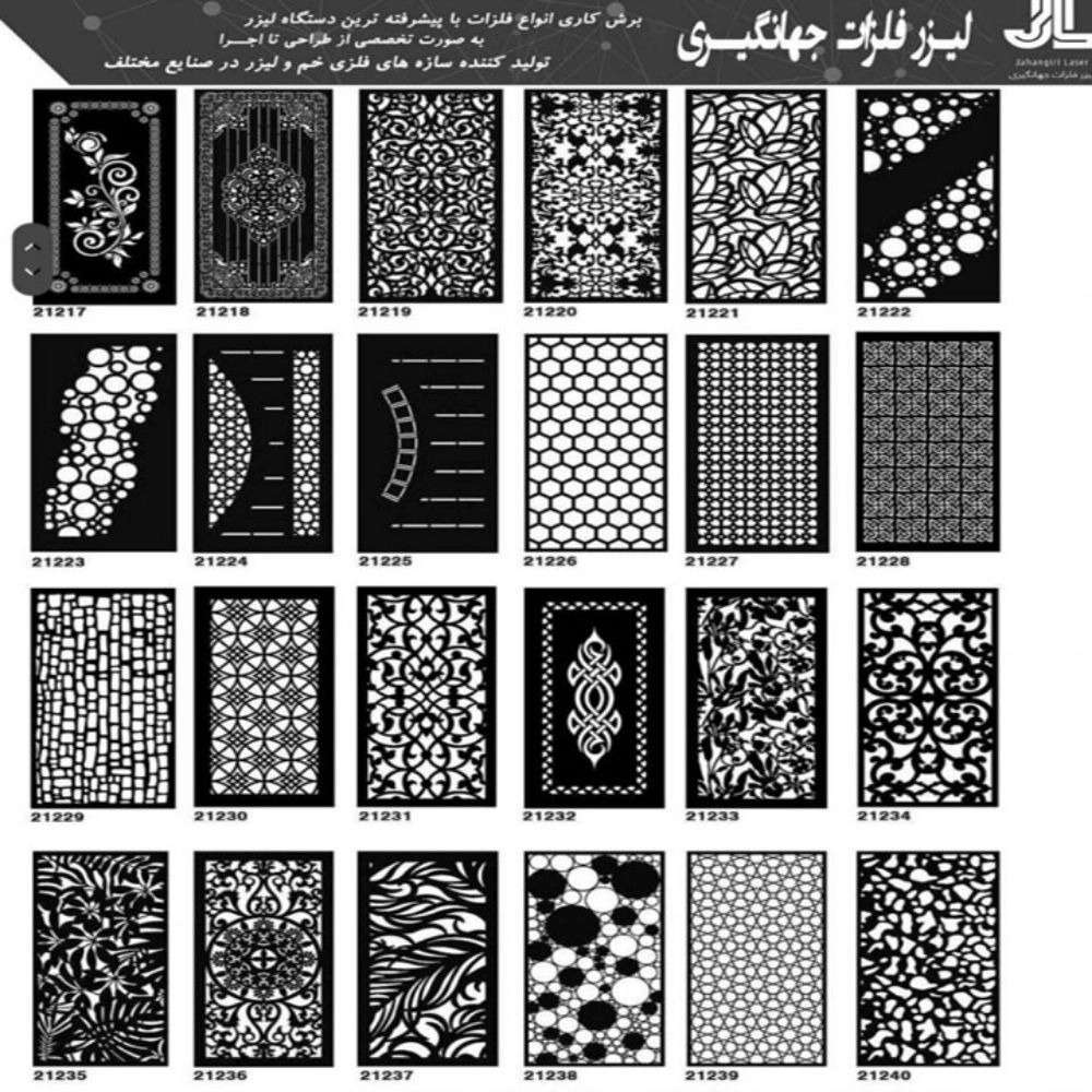نمونه طرح خدمات لیزر و فلزات جهانگیری