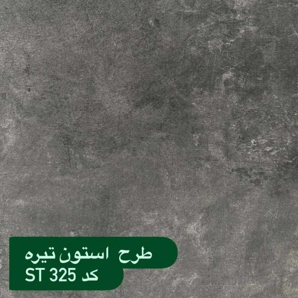 خانه چوب