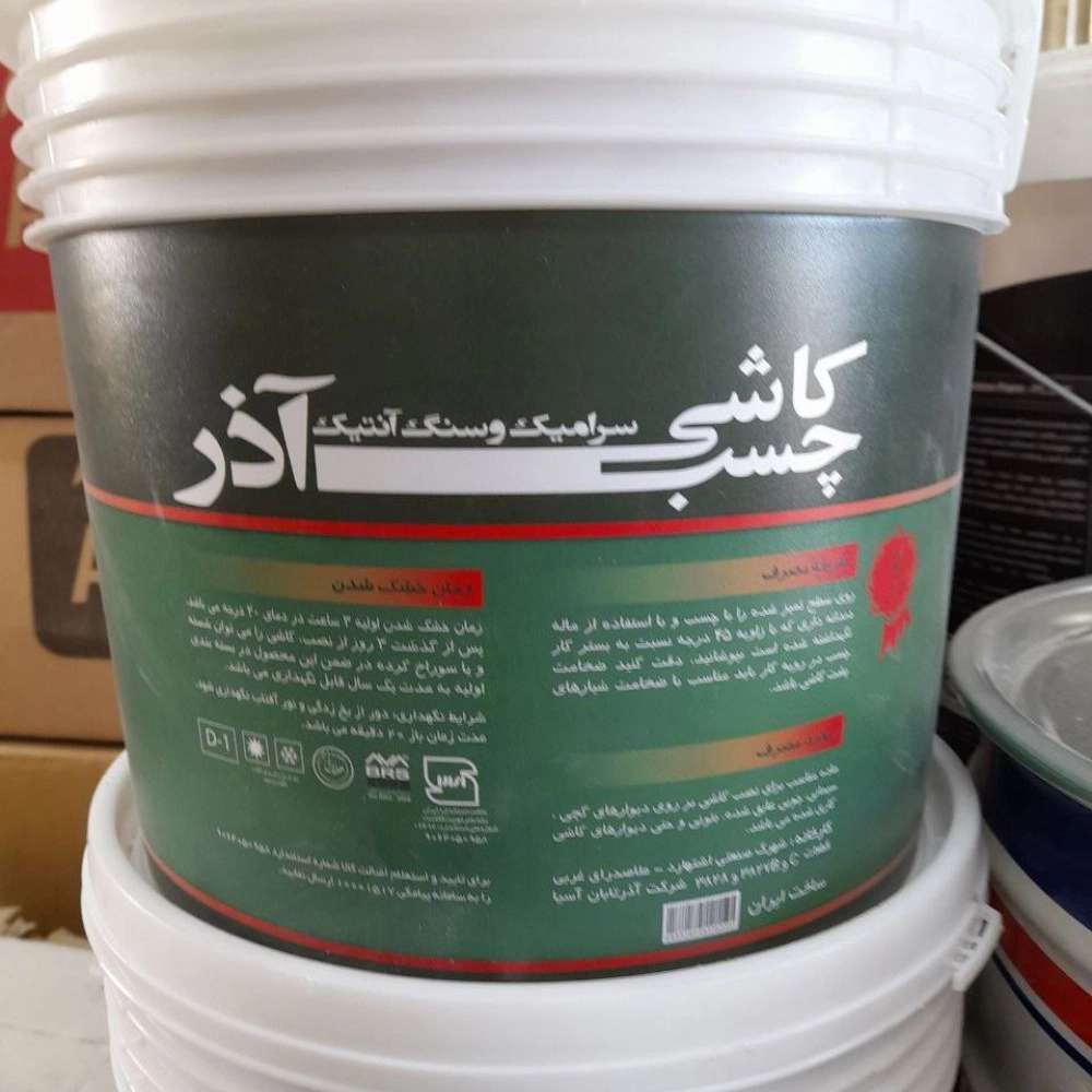 فروشگاه رنگ فضلی فروش انواع رنگ ساختمانی شعبه رباط کریم