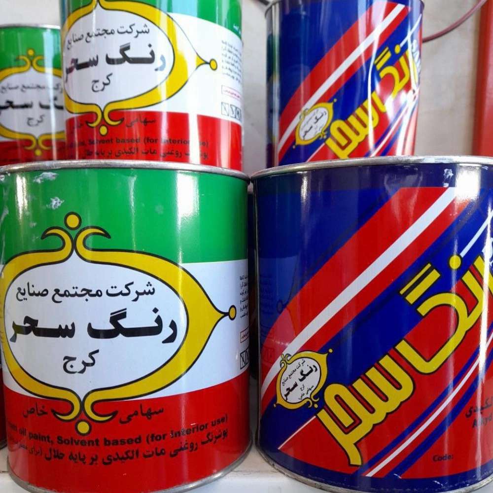 فروشگاه رنگ فضلی فروش انواع رنگ ساختمانی شعبه رباط کریم