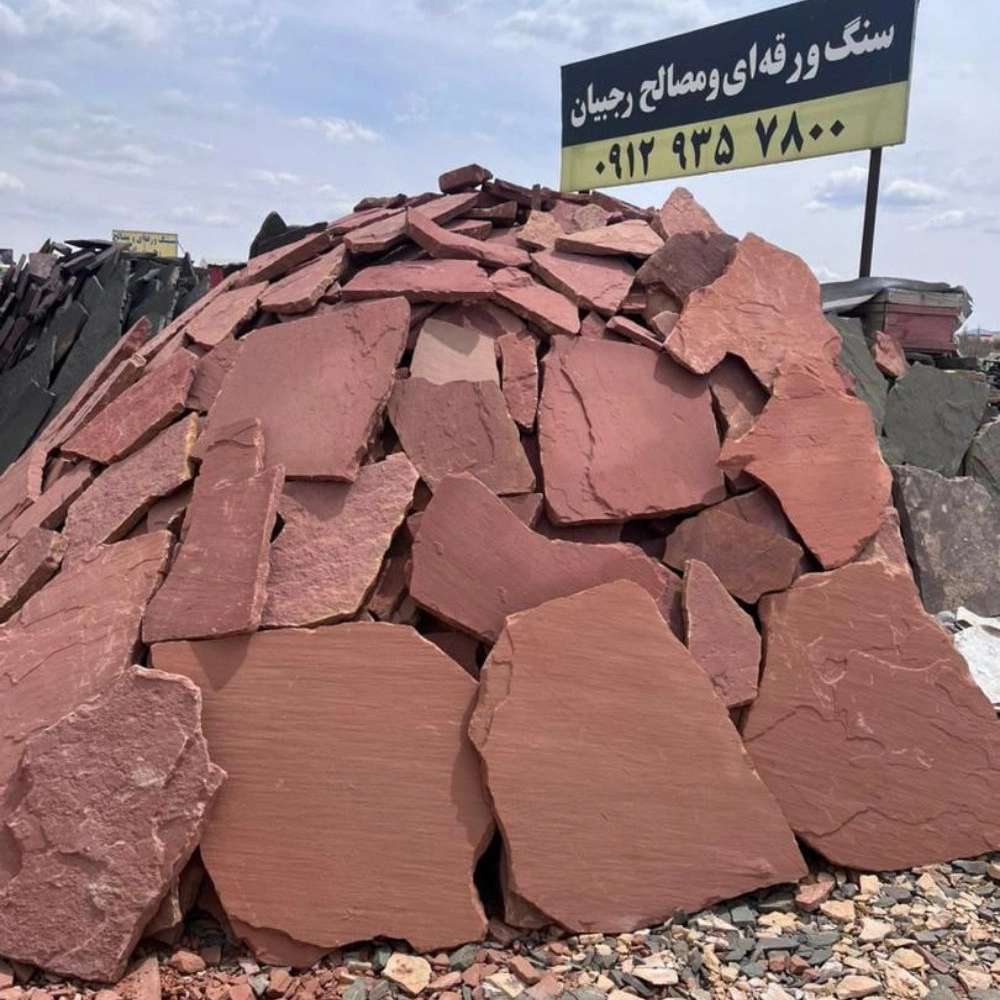 لاشه سنگ و سنگ ورقه ای مصالح رجبیان در دماوند تهران