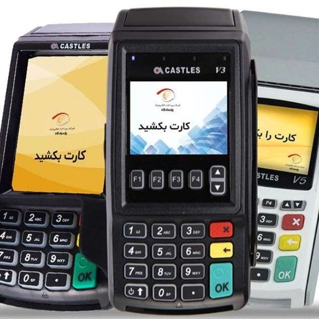 پیش تراکنش آذربایجان