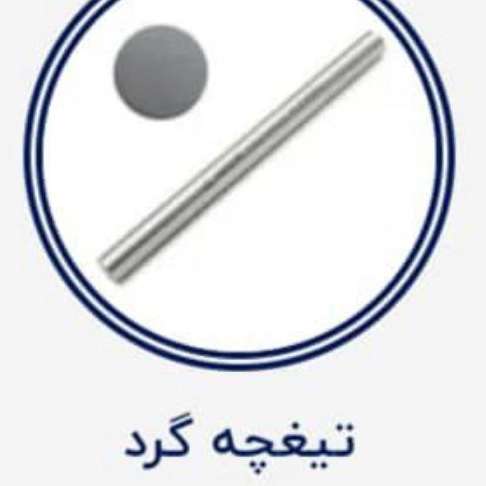 تکنو ابزار توحید