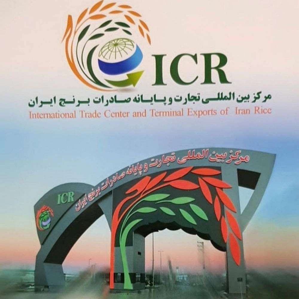 بازرگانی برنج کریم پور