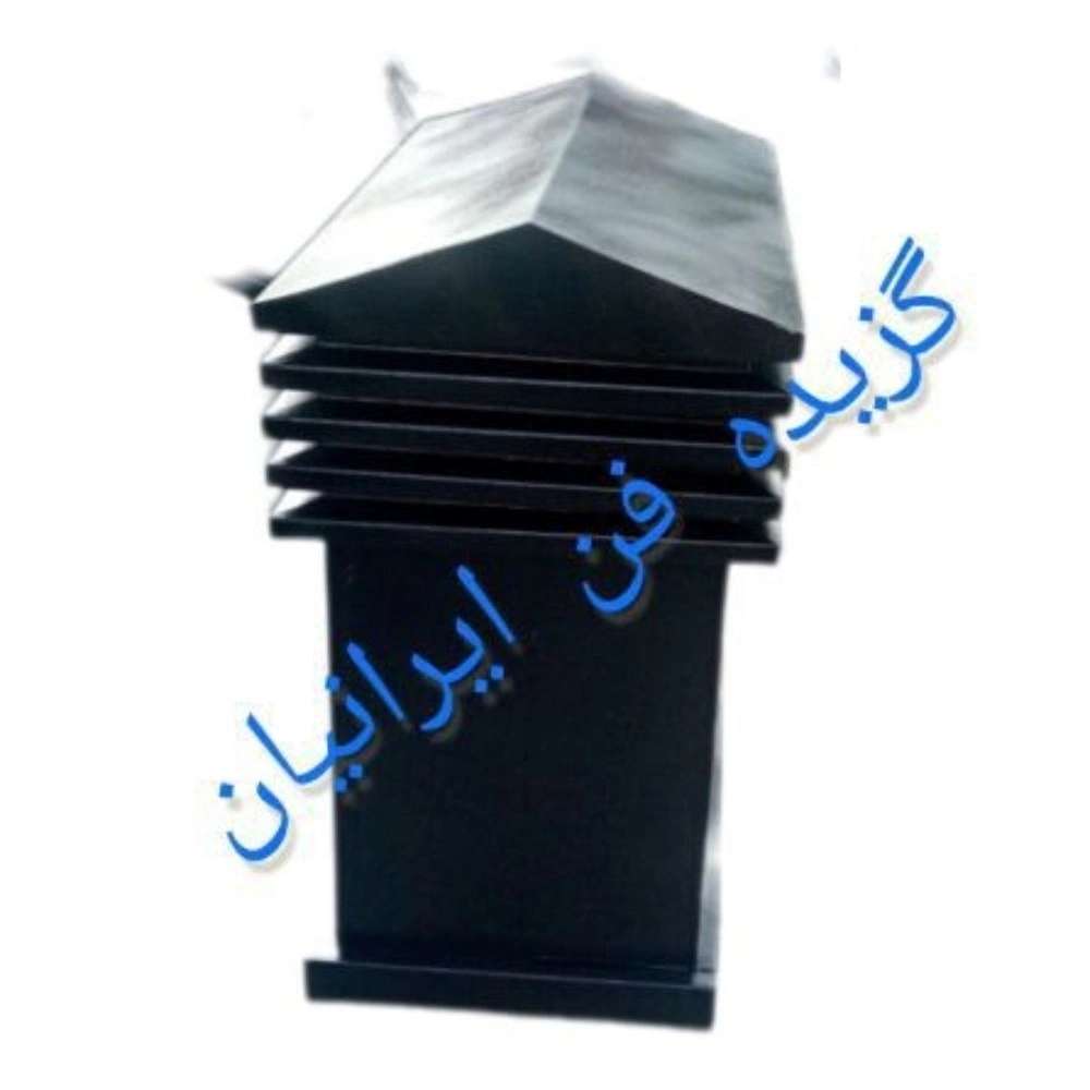کلاهک  دود کش گزیده فن ایرانیان