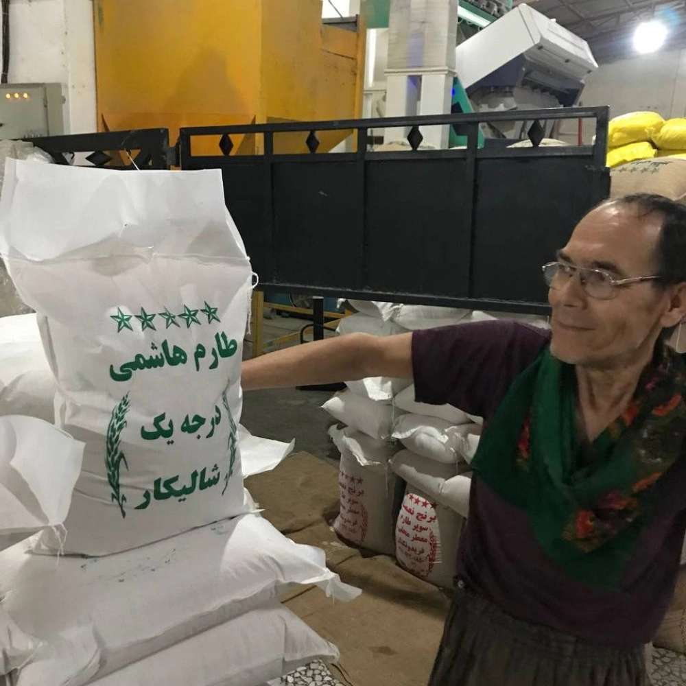 بازرگانی برنج کریم پور