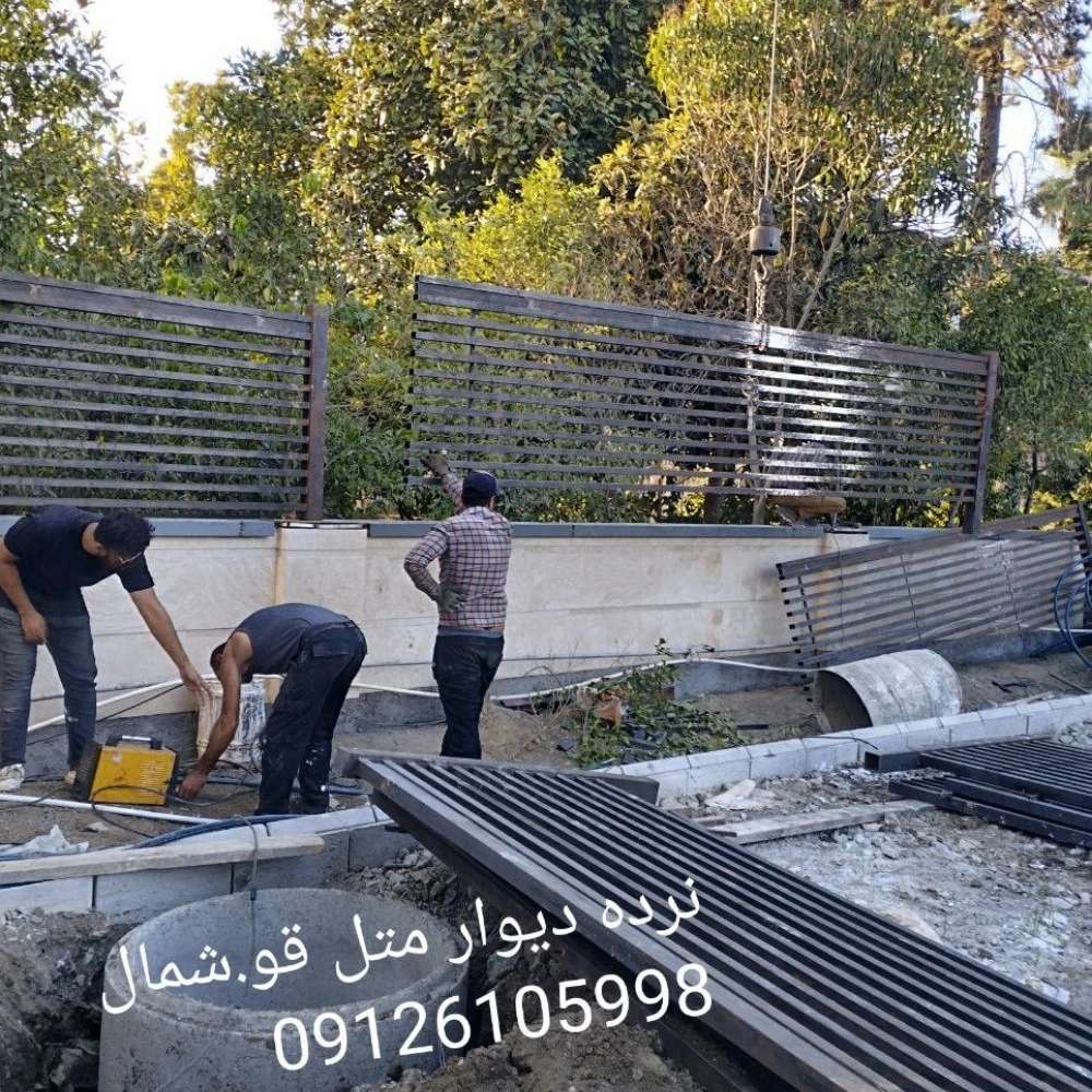 فرفورژه صالح در تهران