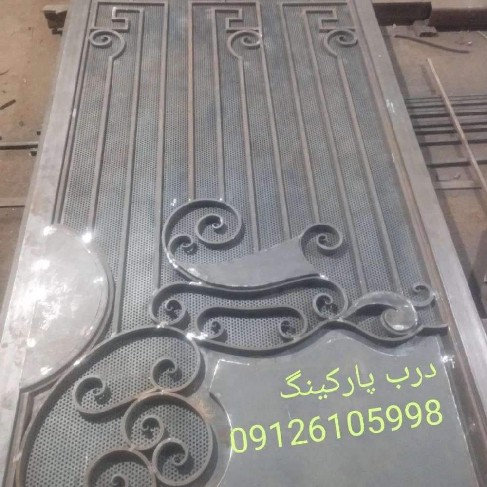 فرفورژه صالح در تهران
